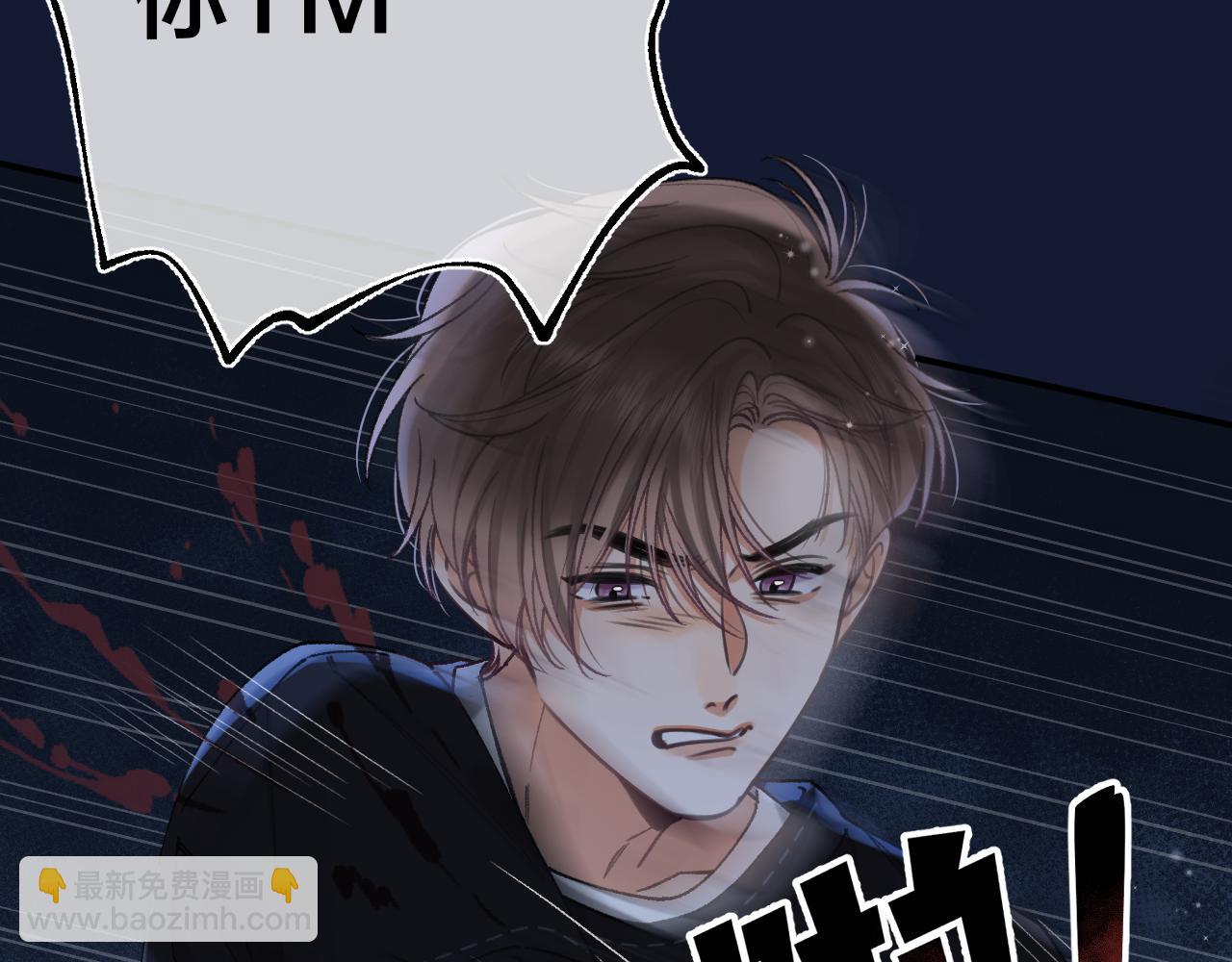 偷偷藏不住 - 第4季 15話 遲早是我家的(1/3) - 5