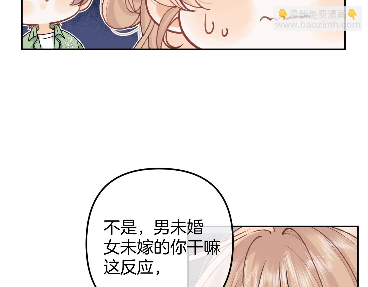 偷偷藏不住 - 第4季 15話 遲早是我家的(1/3) - 5