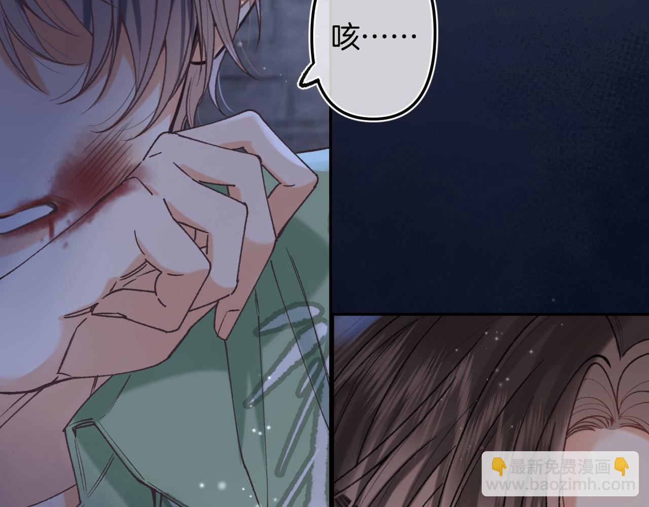 偷偷藏不住 - 第4季 15話 遲早是我家的(2/3) - 6