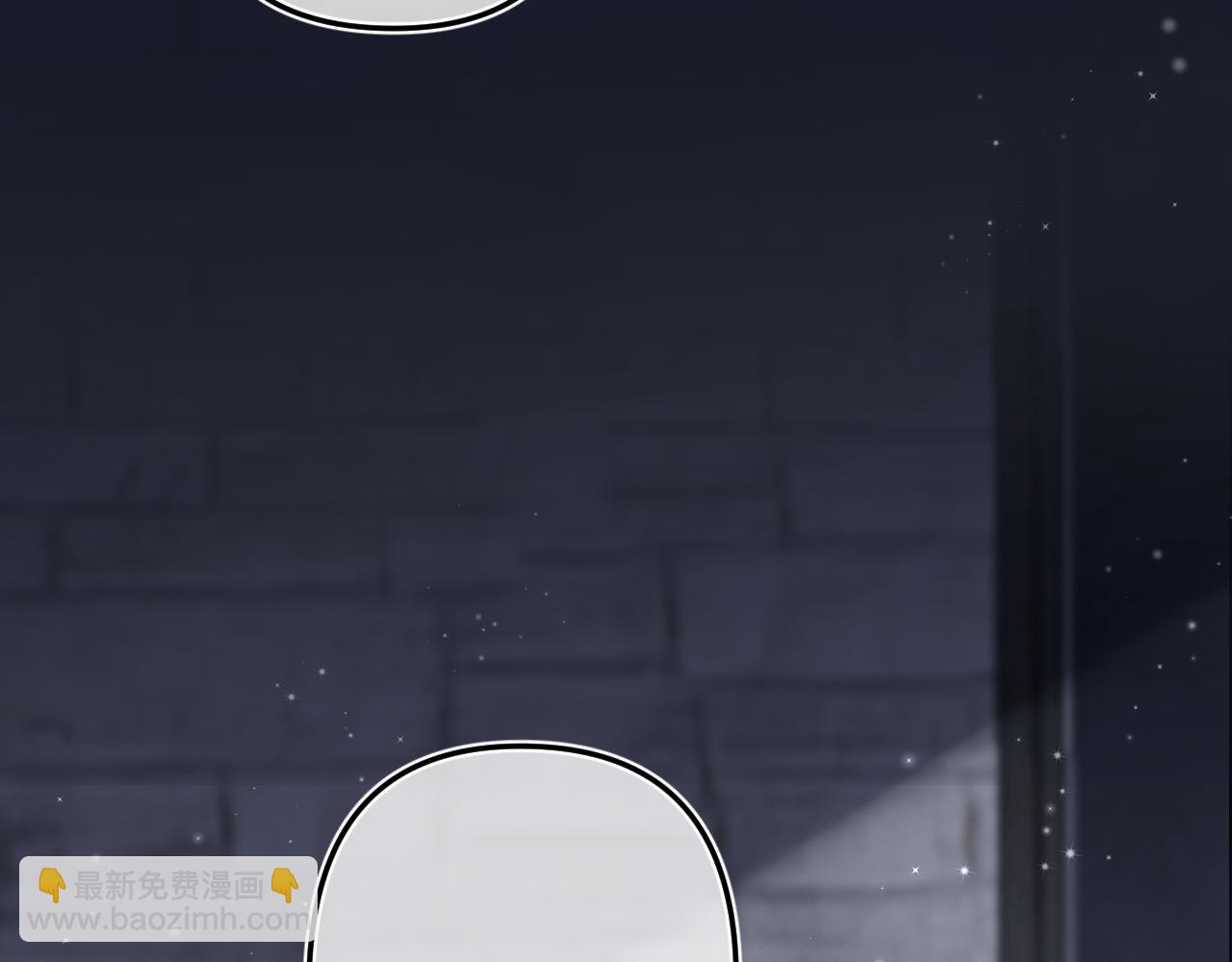 偷偷藏不住 - 第4季 15話 遲早是我家的(2/3) - 5