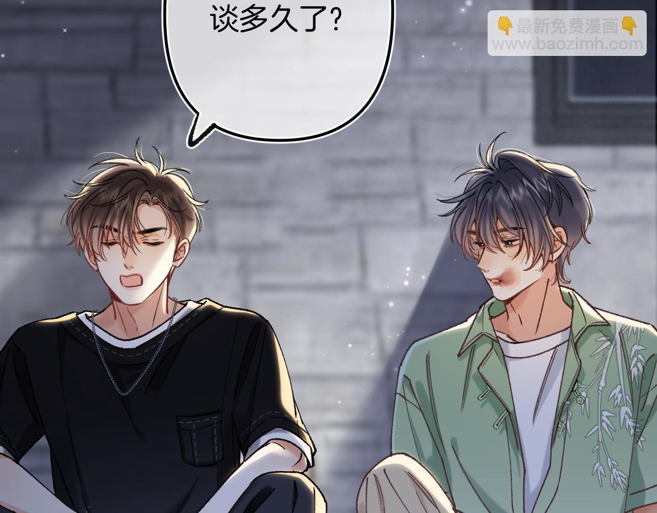 偷偷藏不住 - 第4季 15話 遲早是我家的(2/3) - 6