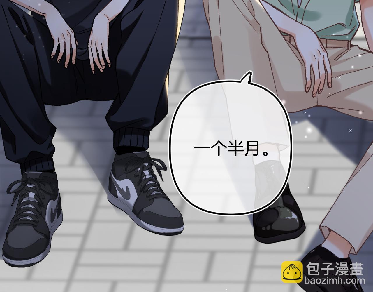 偷偷藏不住 - 第4季 15話 遲早是我家的(2/3) - 7