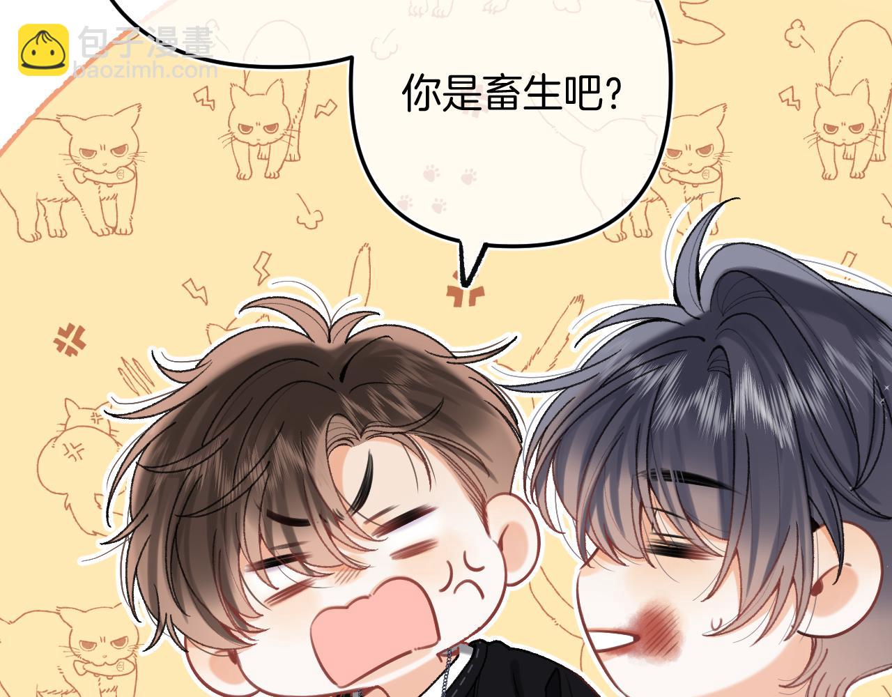 偷偷藏不住 - 第4季 15話 遲早是我家的(2/3) - 1