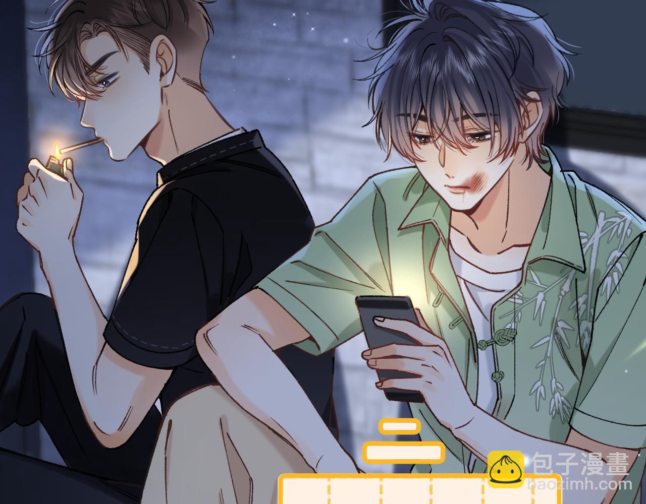 偷偷藏不住 - 第4季 15話 遲早是我家的(2/3) - 3