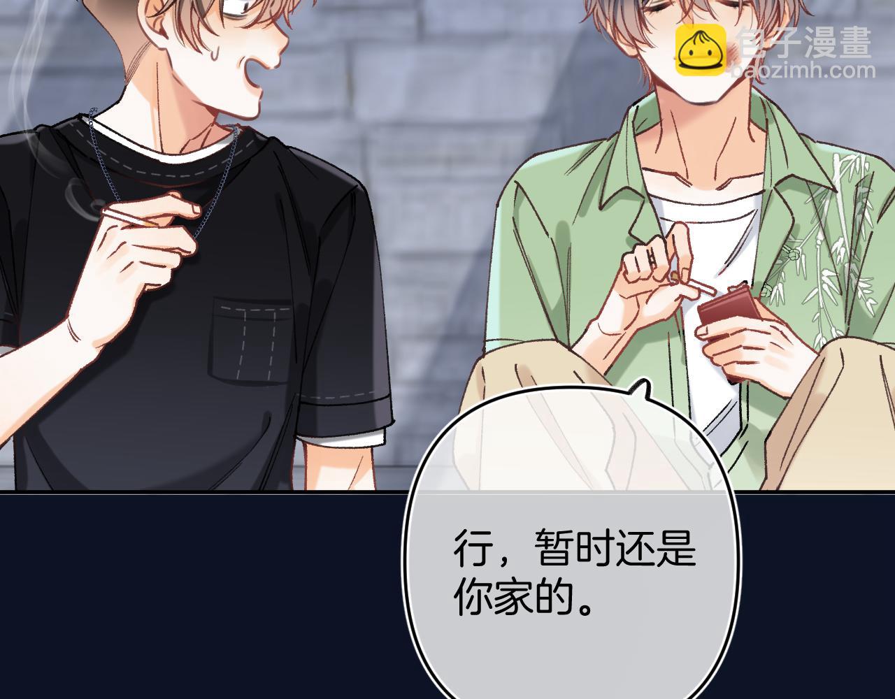 偷偷藏不住 - 第4季 15話 遲早是我家的(2/3) - 2