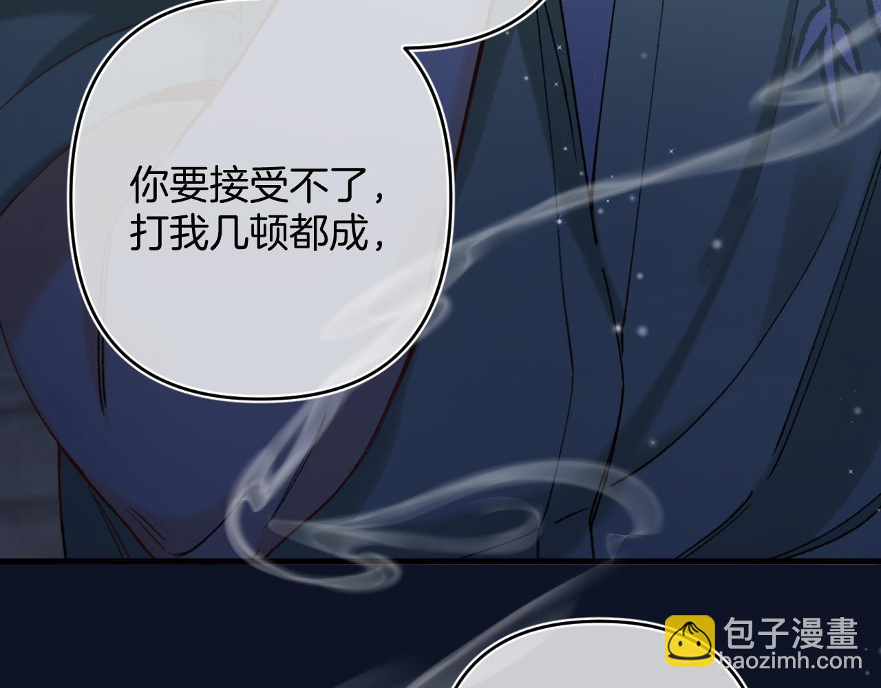 偷偷藏不住 - 第4季 15話 遲早是我家的(2/3) - 1