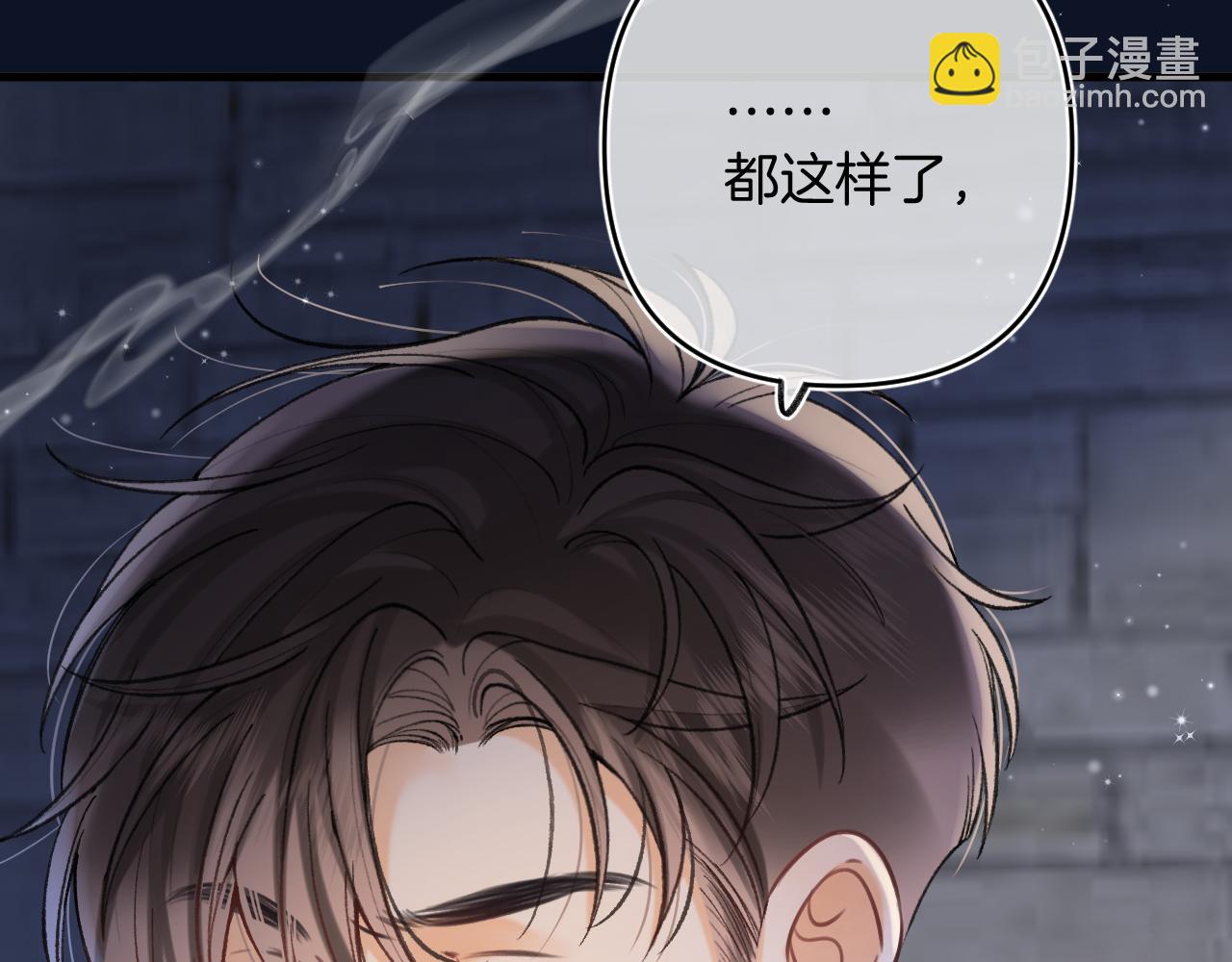 偷偷藏不住 - 第4季 15話 遲早是我家的(2/3) - 2