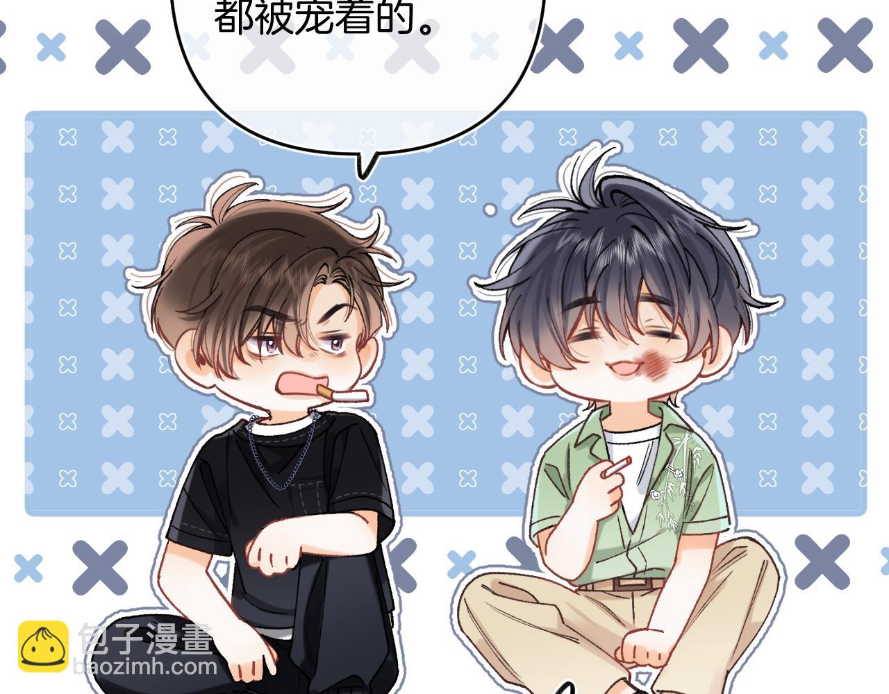 偷偷藏不住 - 第4季 15話 遲早是我家的(2/3) - 6