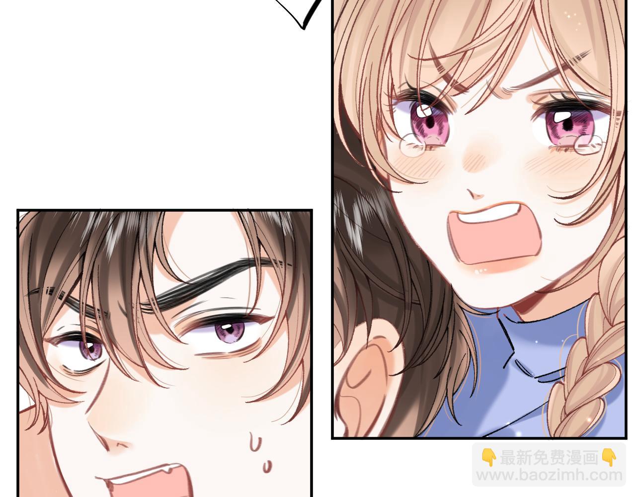 偷偷藏不住 - 第4季 17話 play的一環(1/2) - 8