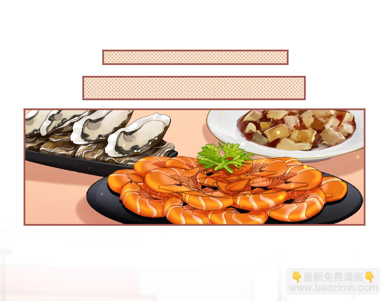 偷偷藏不住 - 第4季 17話 play的一環(1/2) - 3