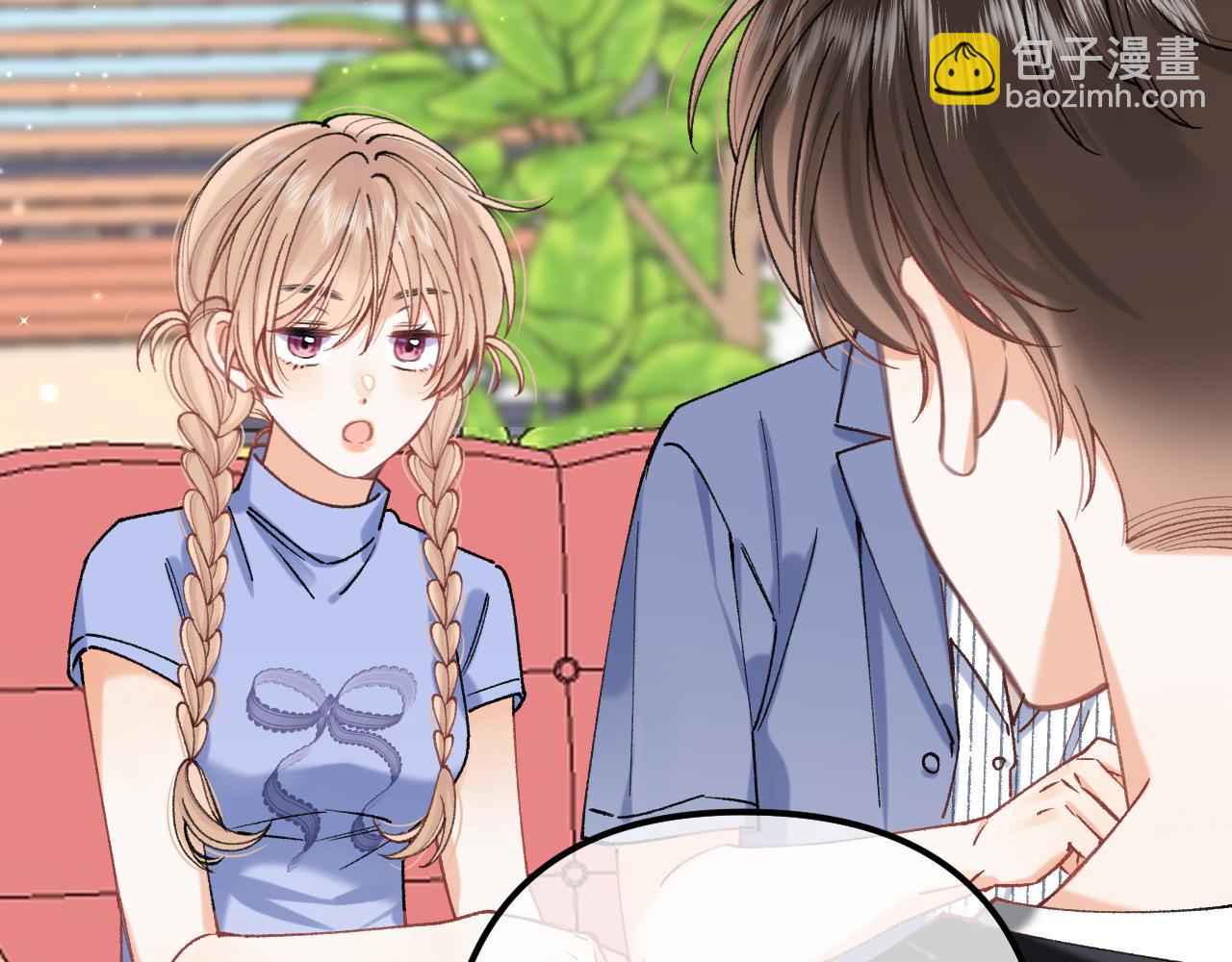 偷偷藏不住 - 第4季 17話 play的一環(1/2) - 5