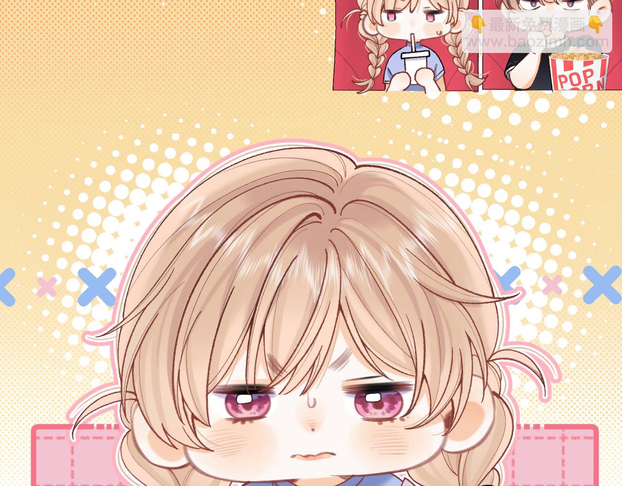 偷偷藏不住 - 第4季 17話 play的一環(1/2) - 1