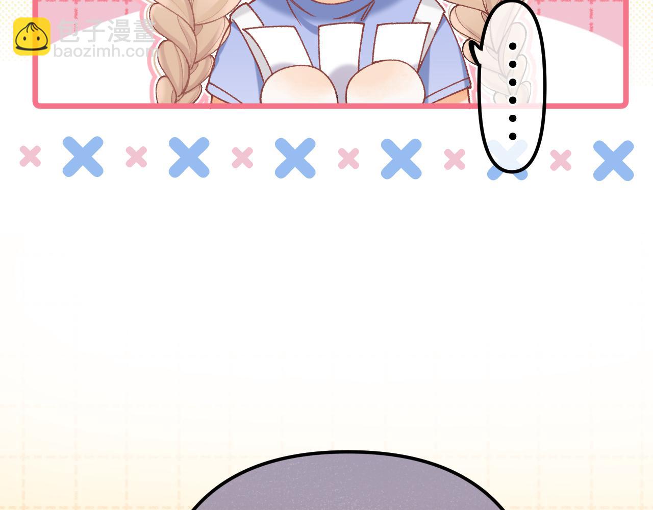 偷偷藏不住 - 第4季 17話 play的一環(1/2) - 2