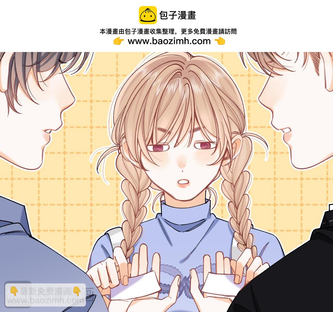 偷偷藏不住 - 第4季 17話 play的一環(1/2) - 4