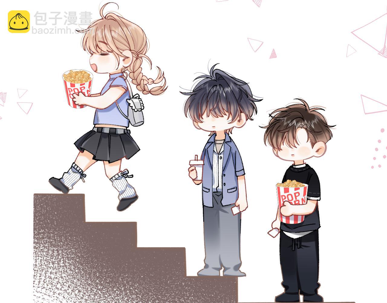 偷偷藏不住 - 第4季 17話 play的一環(1/2) - 6