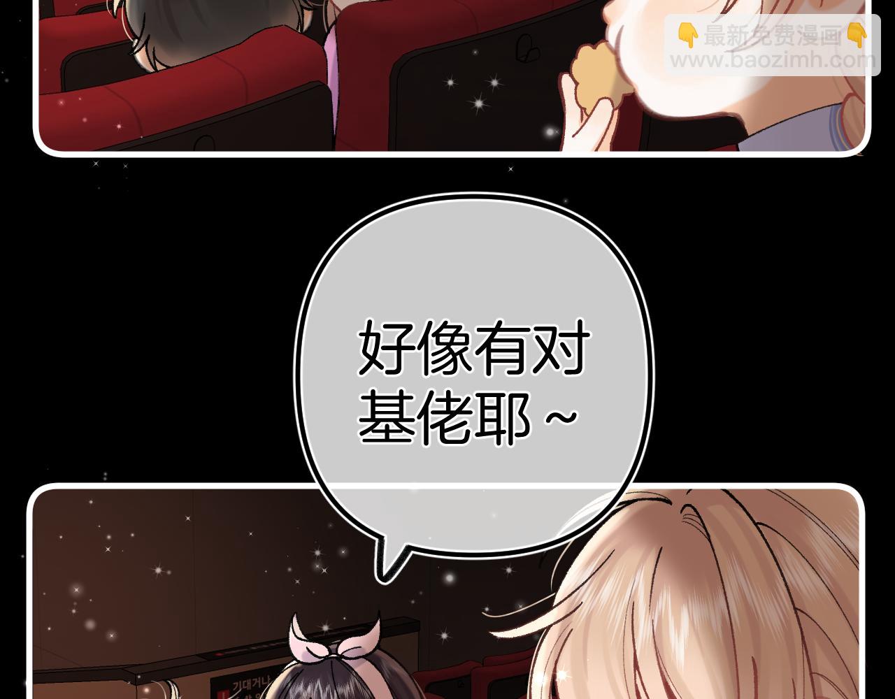 偷偷藏不住 - 第4季 17話 play的一環(2/2) - 7