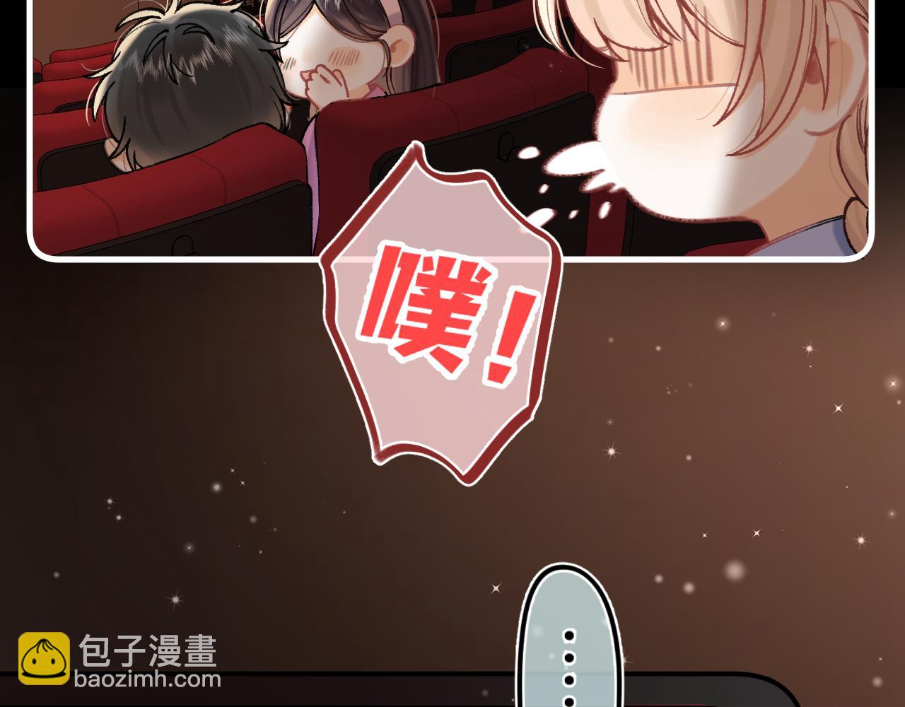 偷偷藏不住 - 第4季 17話 play的一環(2/2) - 1