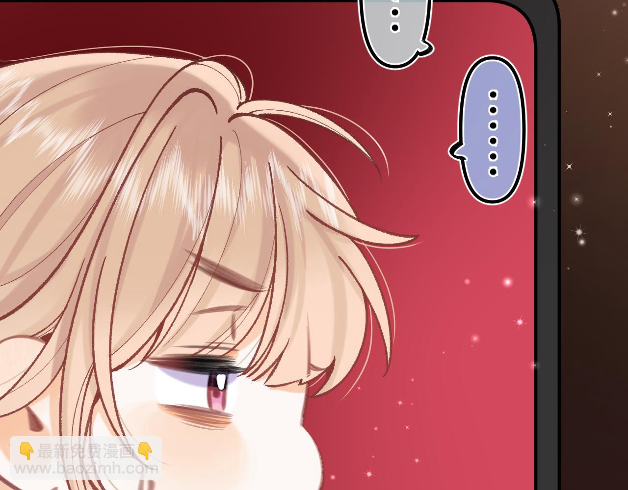 偷偷藏不住 - 第4季 17話 play的一環(2/2) - 2