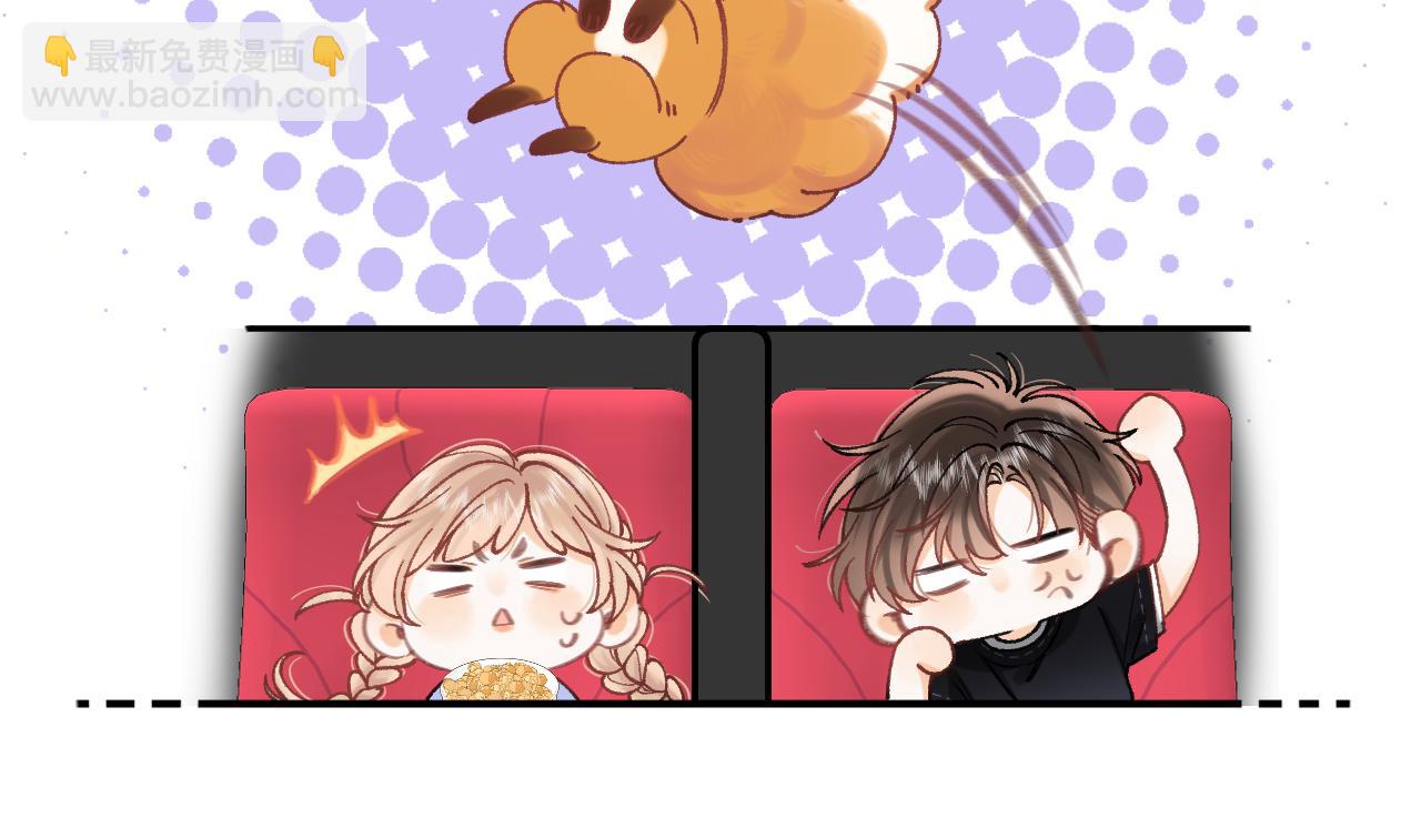 偷偷藏不住 - 第4季 17話 play的一環(2/2) - 4