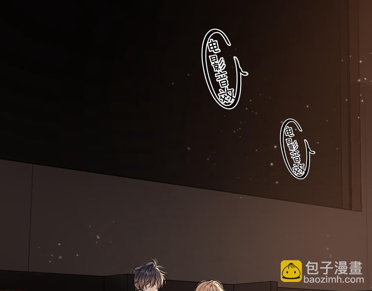 偷偷藏不住 - 第4季 17話 play的一環(2/2) - 6