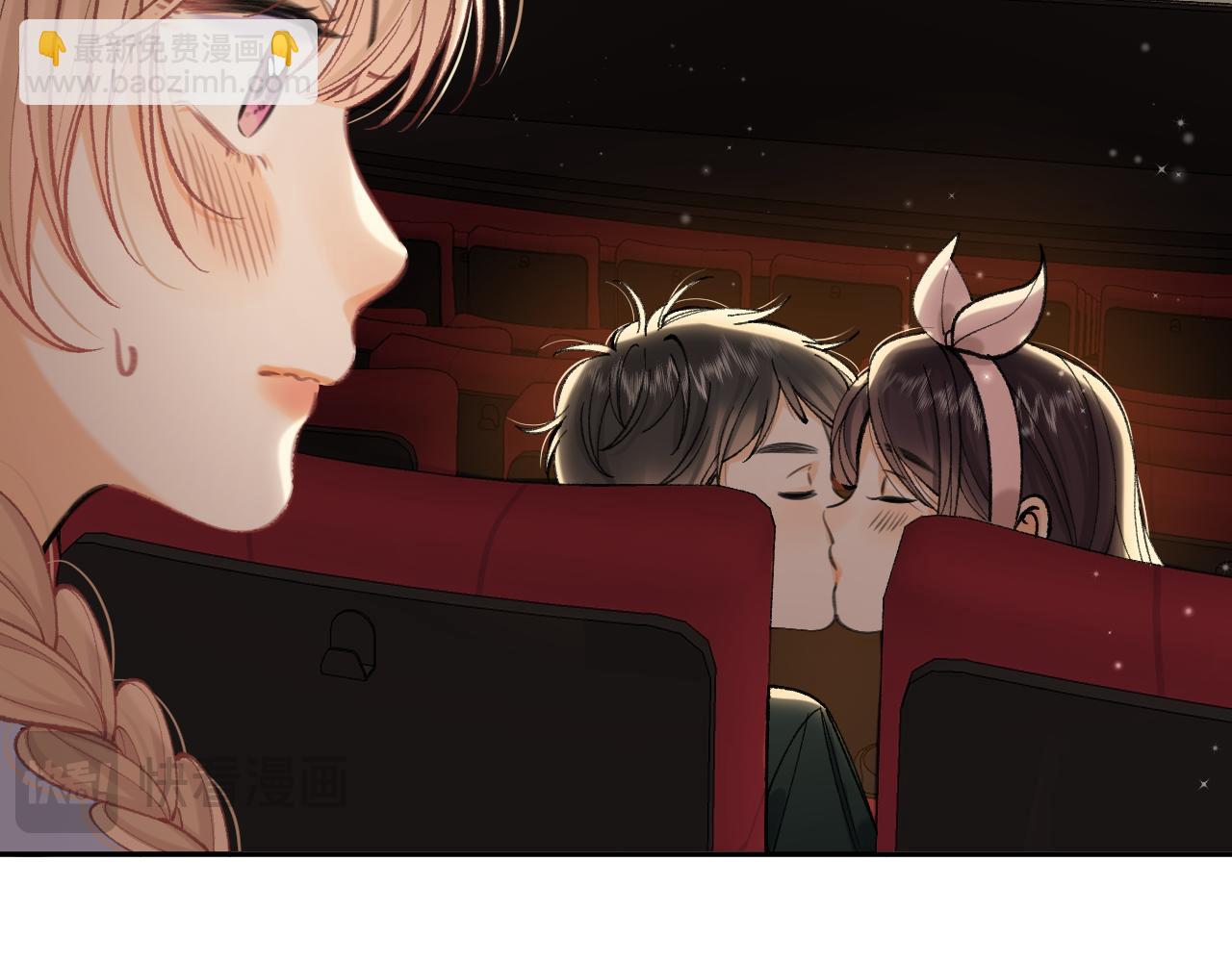 偷偷藏不住 - 第4季 17話 play的一環(2/2) - 2