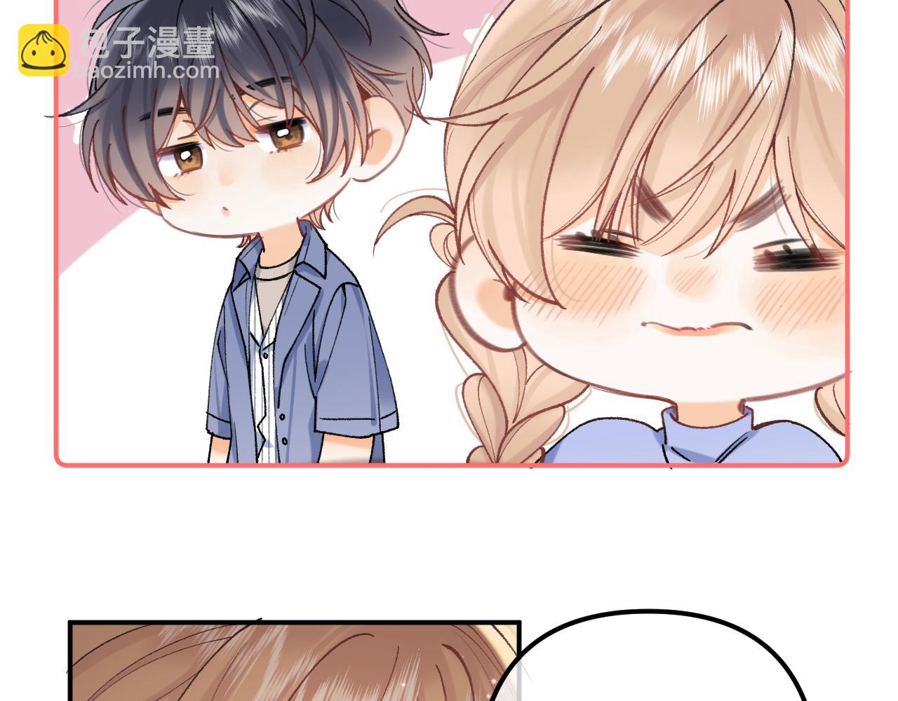 偷偷藏不住 - 第4季 17話 play的一環(2/2) - 2