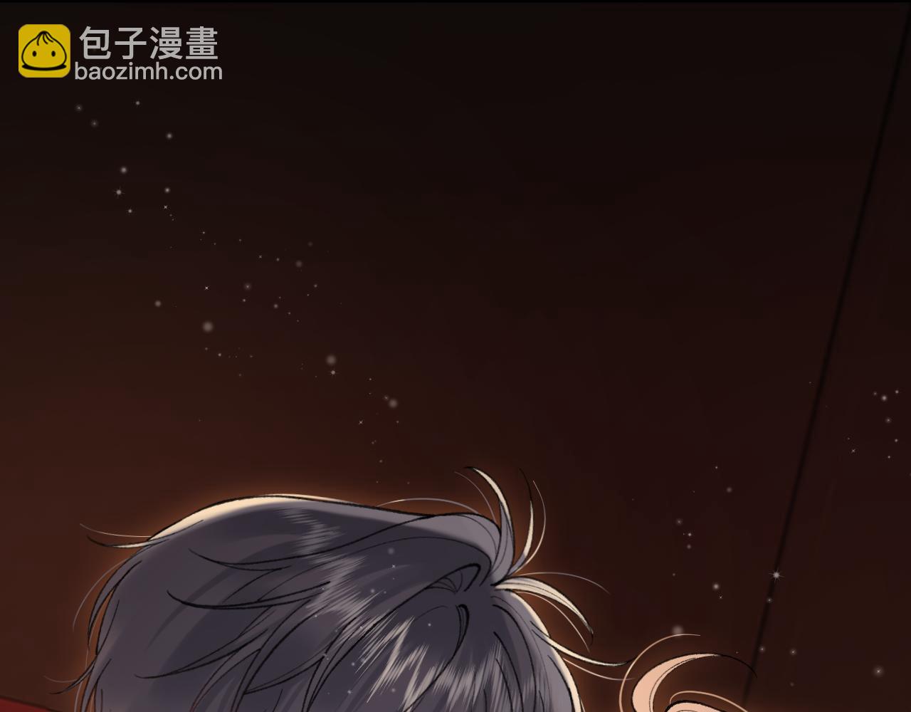 偷偷藏不住 - 第4季 17話 play的一環(2/2) - 6