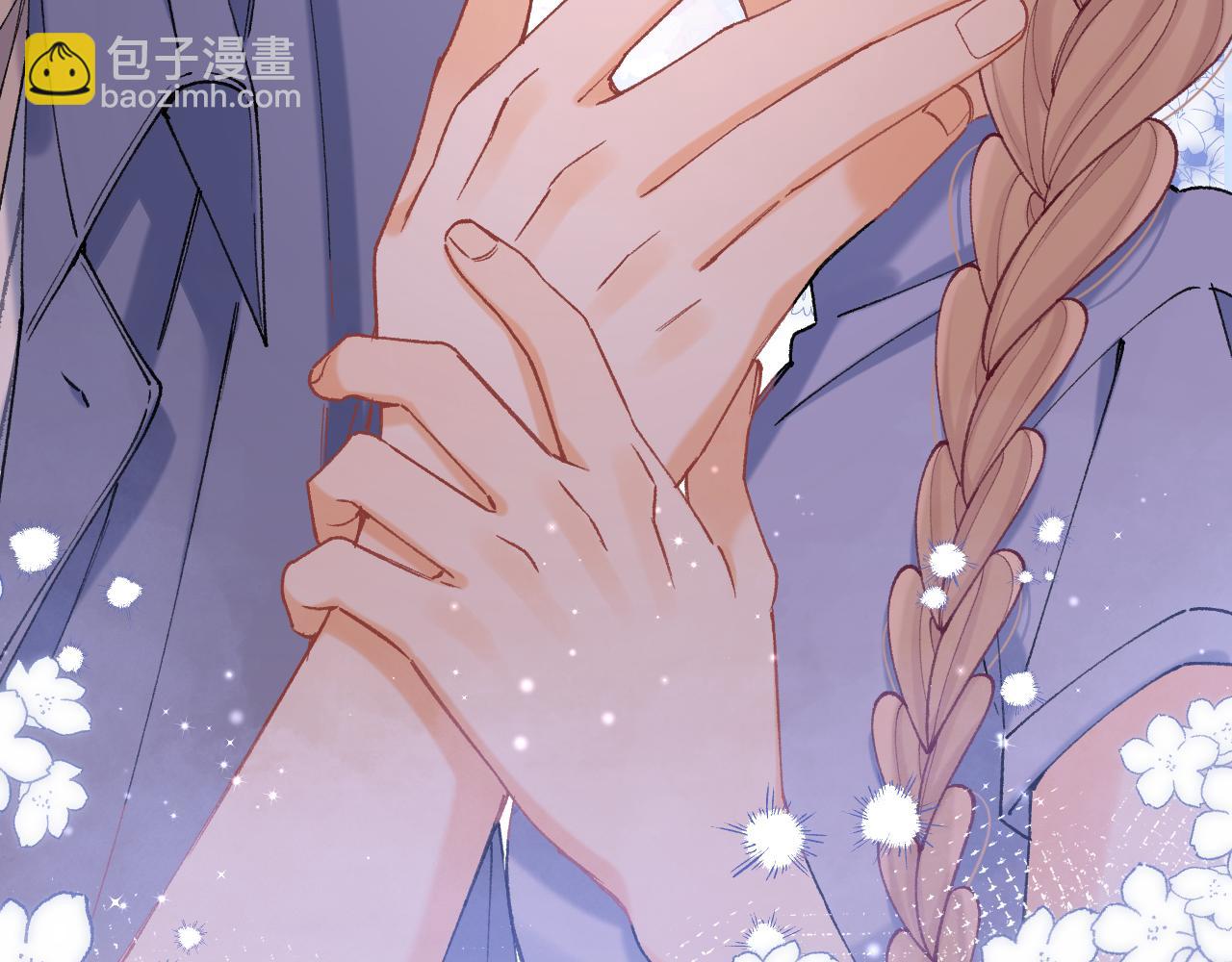 偷偷藏不住 - 第4季 17話 play的一環(2/2) - 6