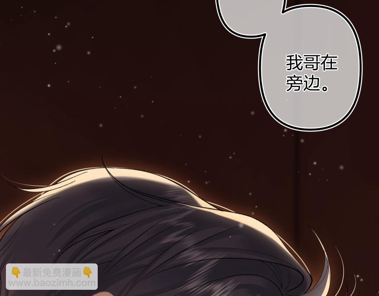 偷偷藏不住 - 第4季 17話 play的一環(2/2) - 6