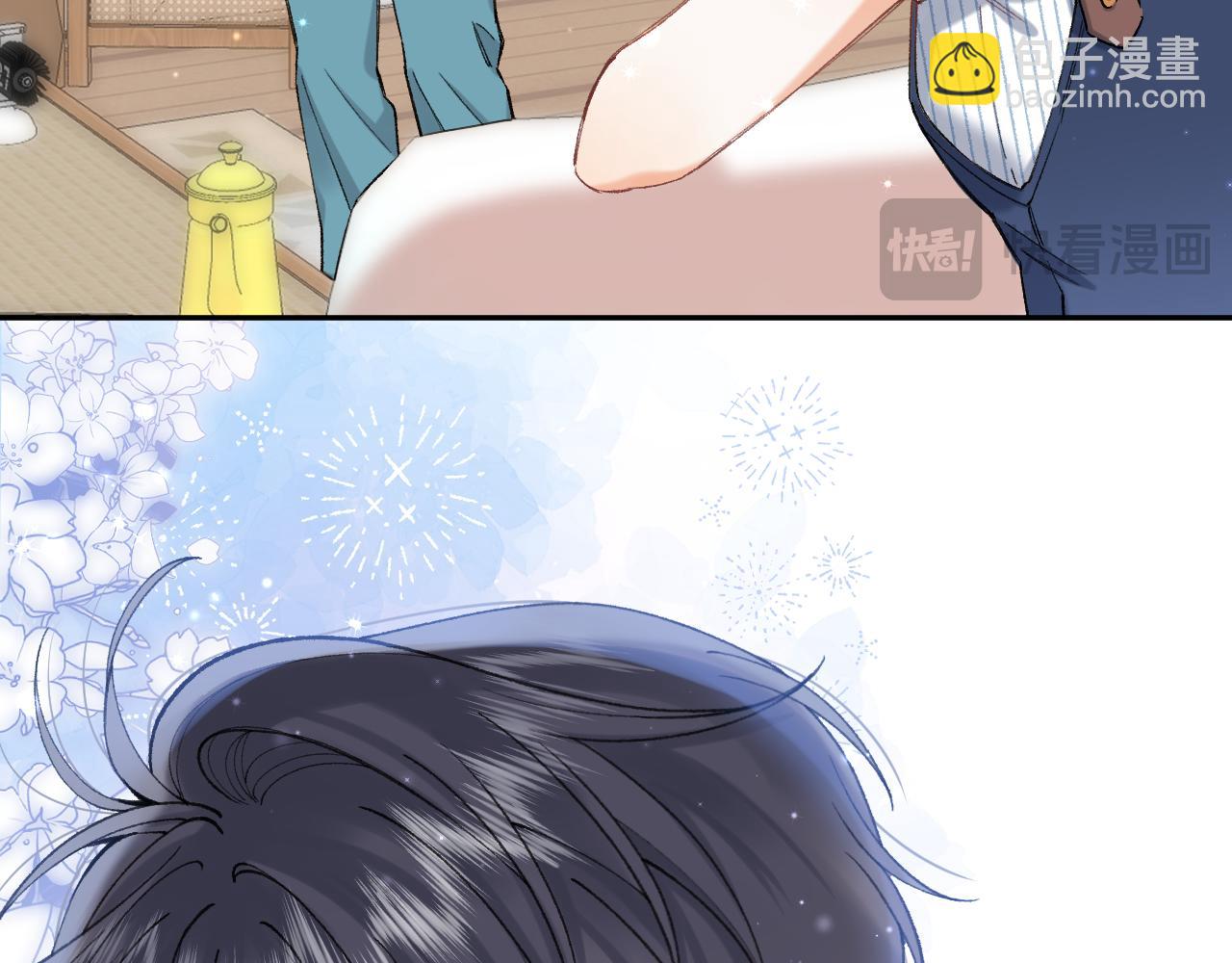 偷偷藏不住 - 第4季 19話 同居(1/2) - 3