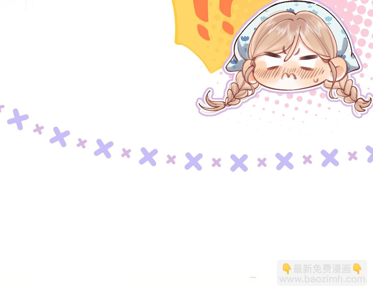 偷偷藏不住 - 第4季 19話 同居(1/2) - 6