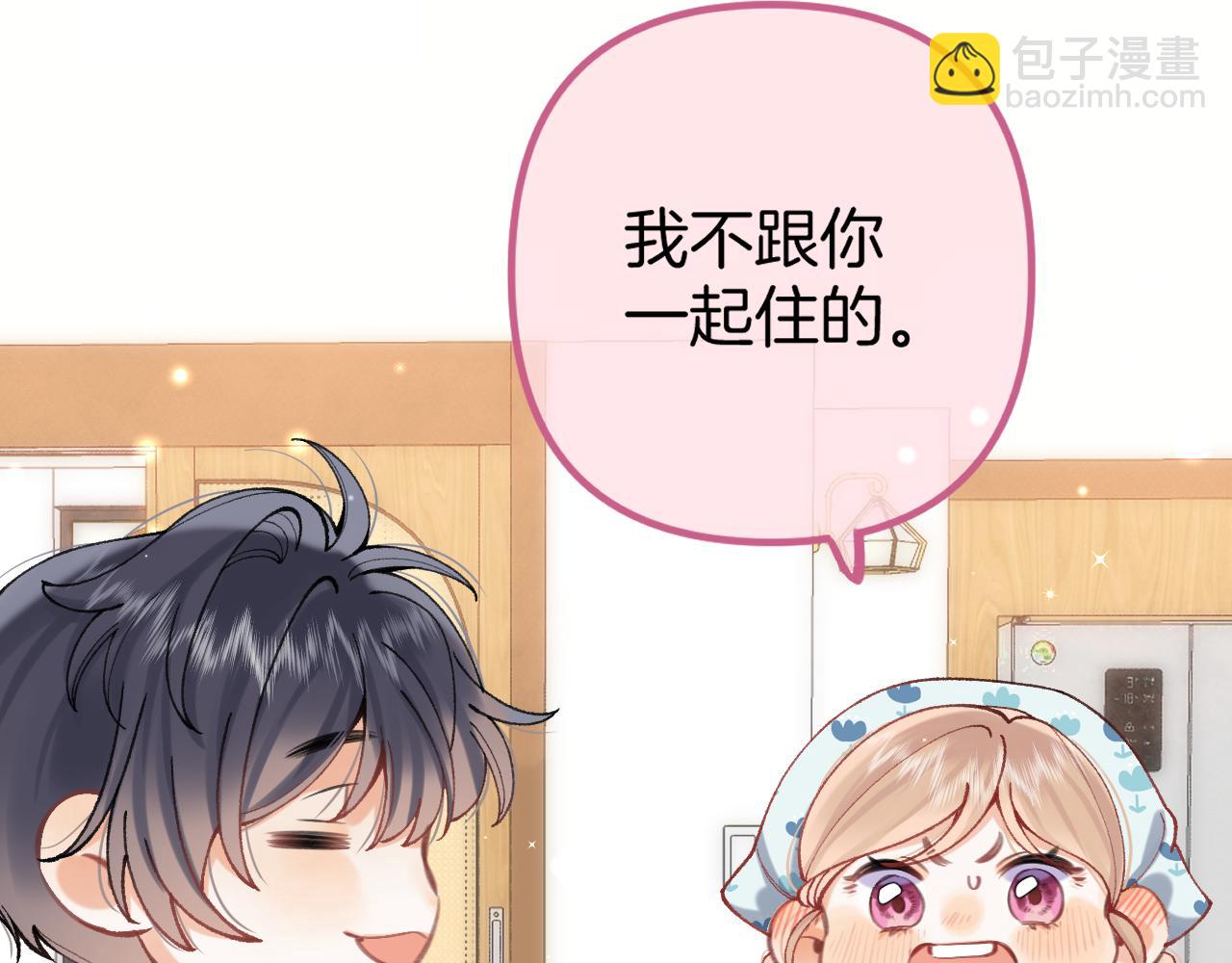 偷偷藏不住 - 第4季 19話 同居(1/2) - 7