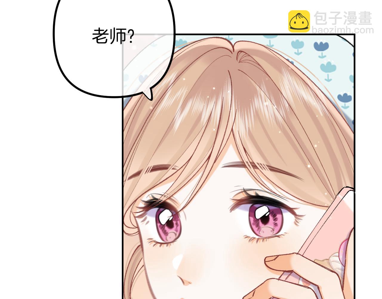 偷偷藏不住 - 第4季 19話 同居(1/2) - 4