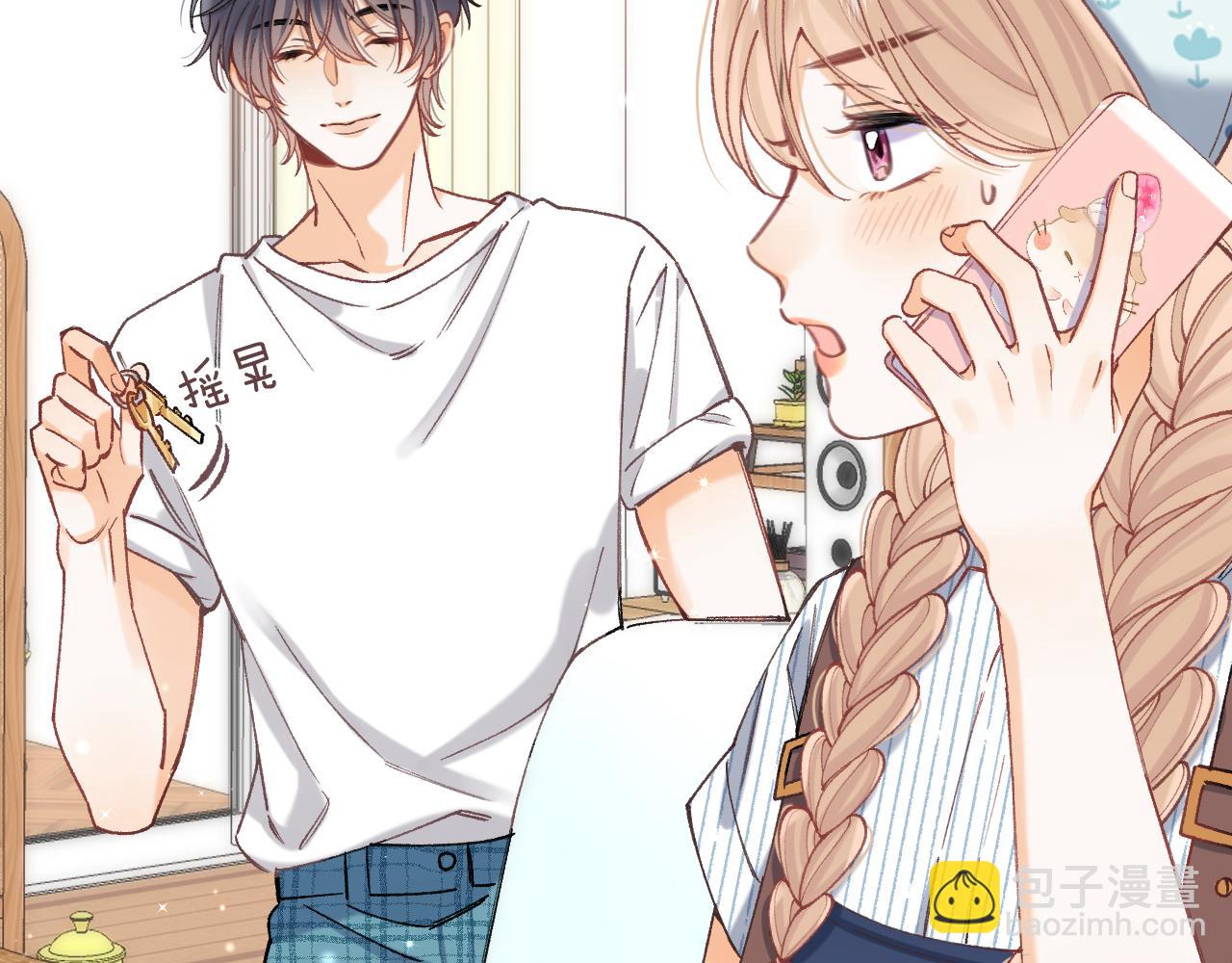 偷偷藏不住 - 第4季 19話 同居(1/2) - 8
