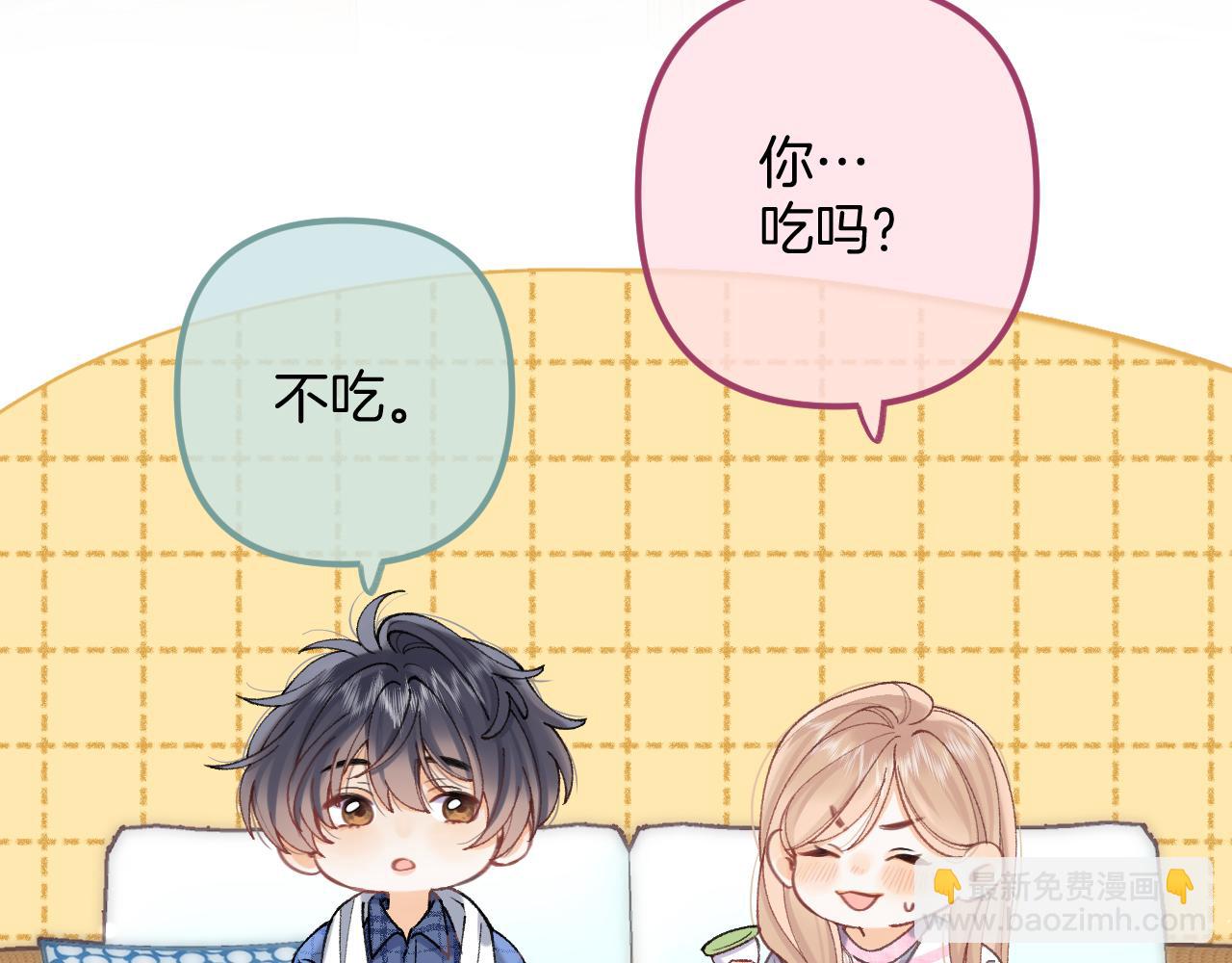偷偷藏不住 - 第4季 19話 同居(1/2) - 2