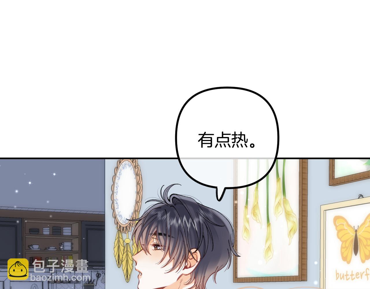 偷偷藏不住 - 第4季 19話 同居(1/2) - 4