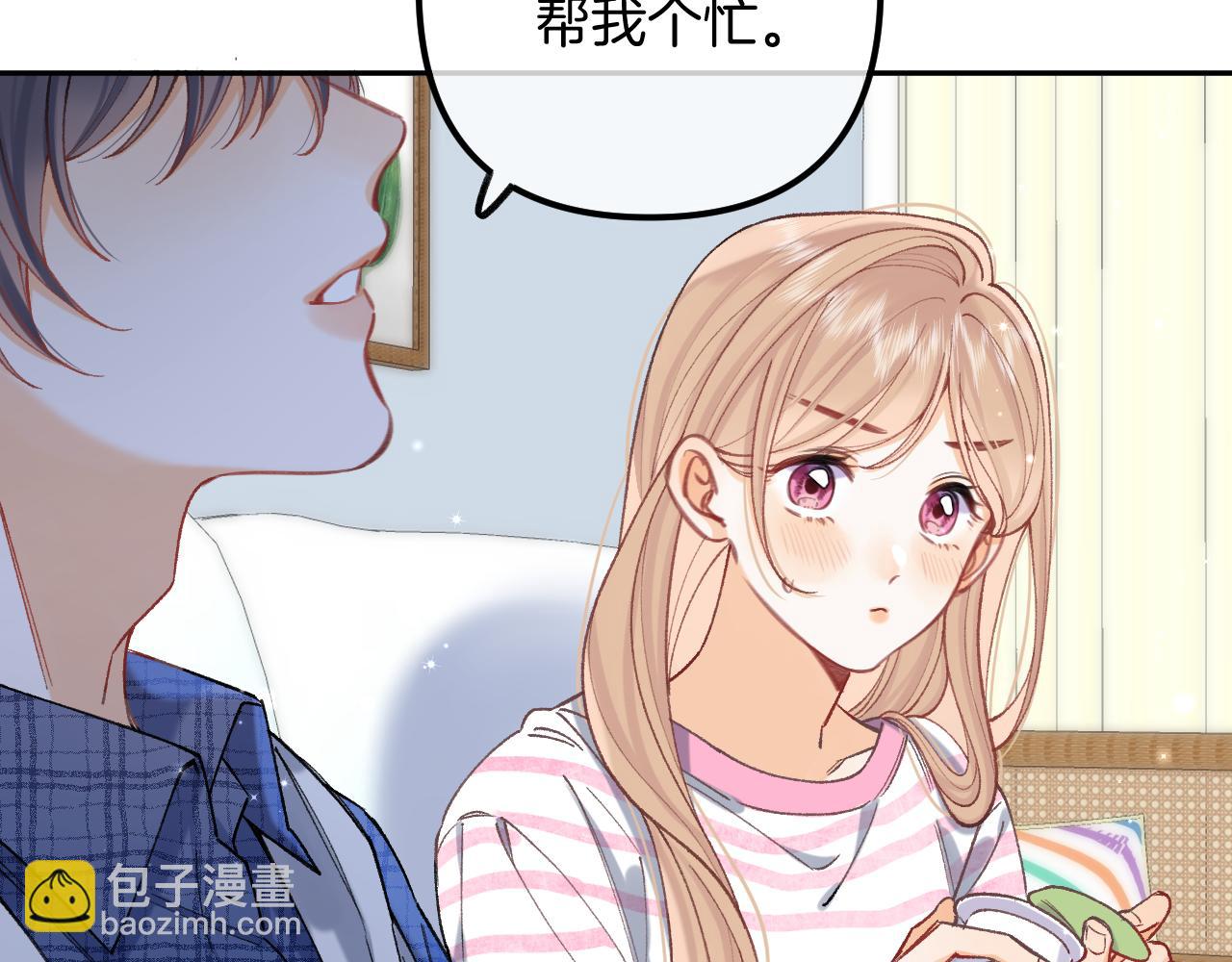 偷偷藏不住 - 第4季 19話 同居(1/2) - 6
