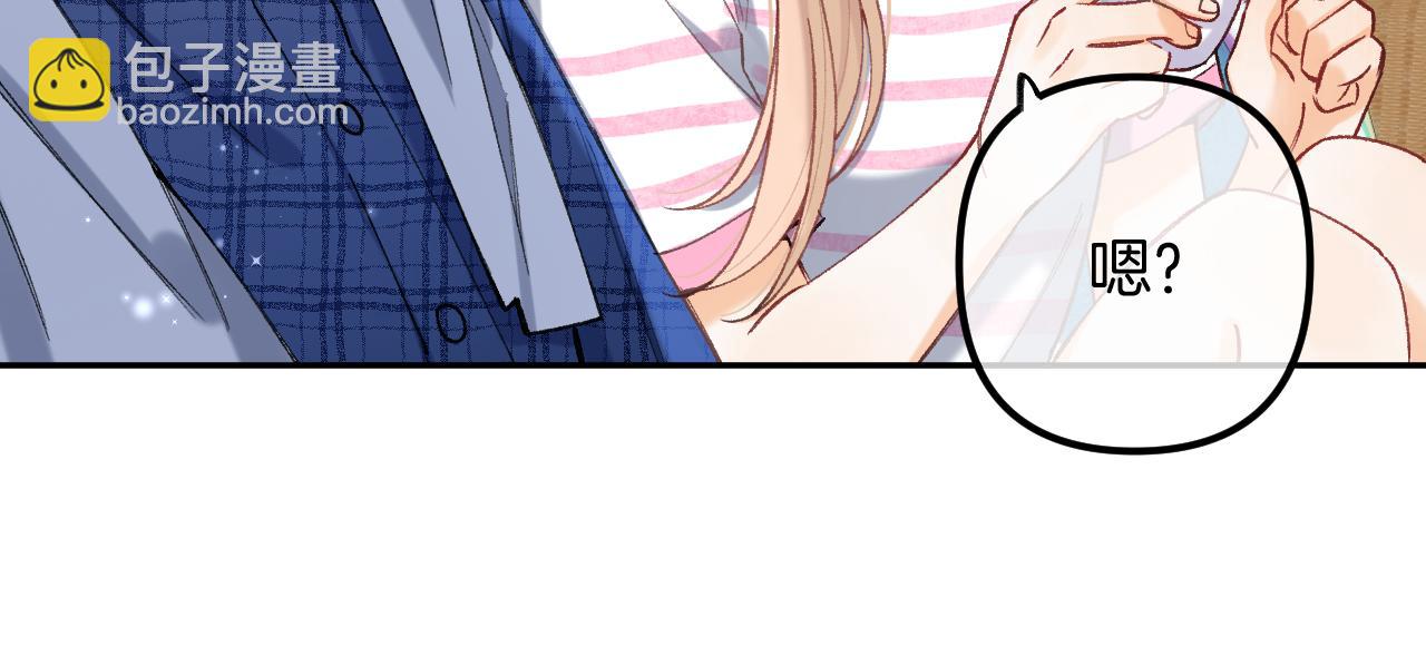 偷偷藏不住 - 第4季 19話 同居(1/2) - 7
