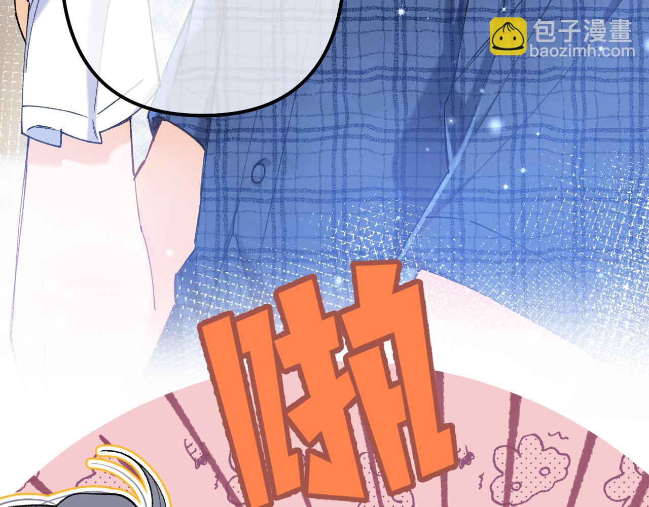 偷偷藏不住 - 第4季 19話 同居(1/2) - 2