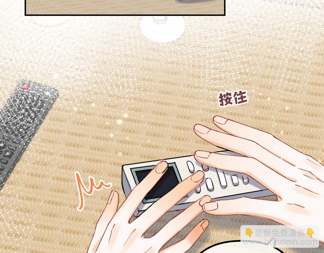 偷偷藏不住 - 第4季 19話 同居(1/2) - 8