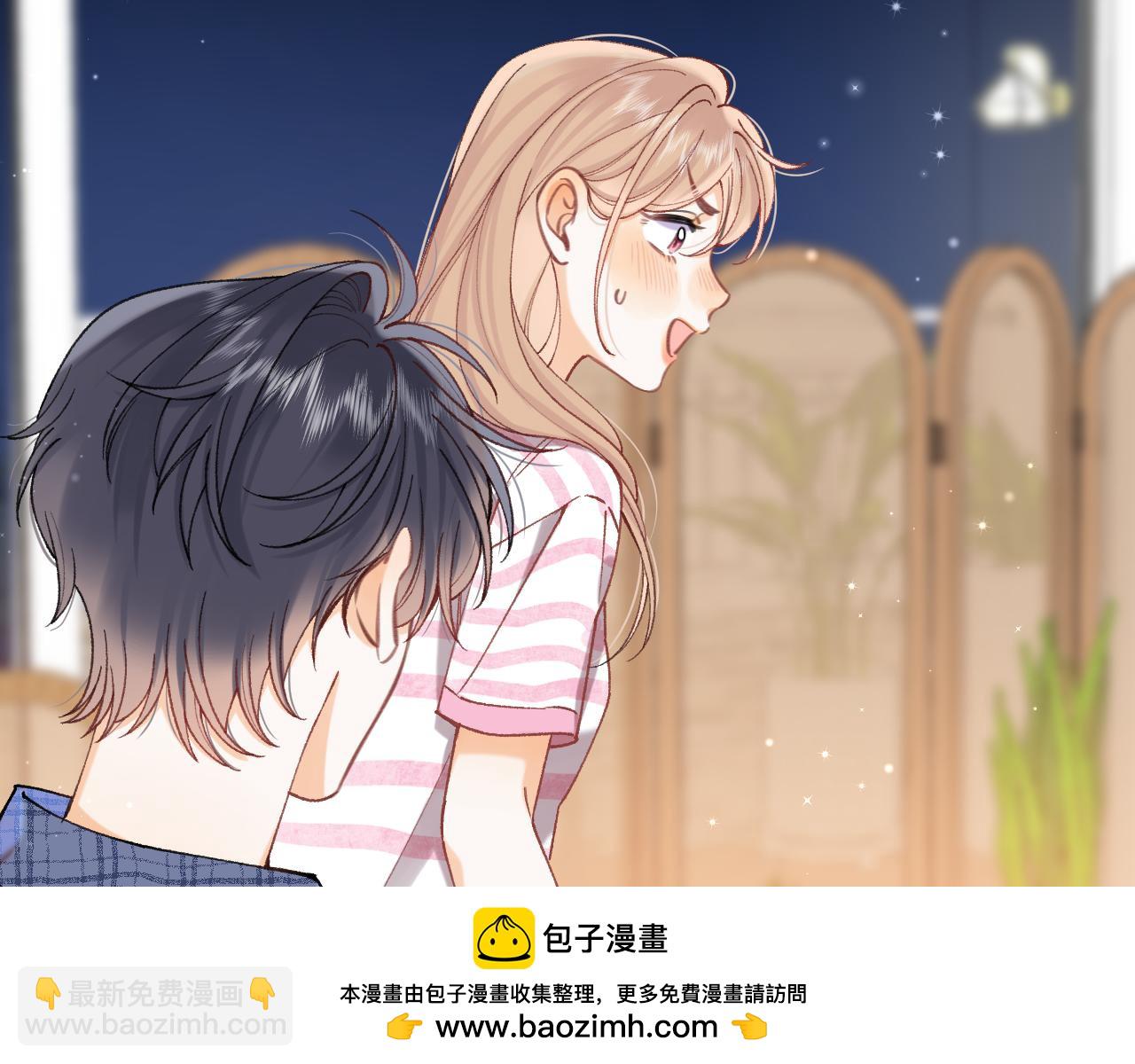 偷偷藏不住 - 第4季 19話 同居(1/2) - 2