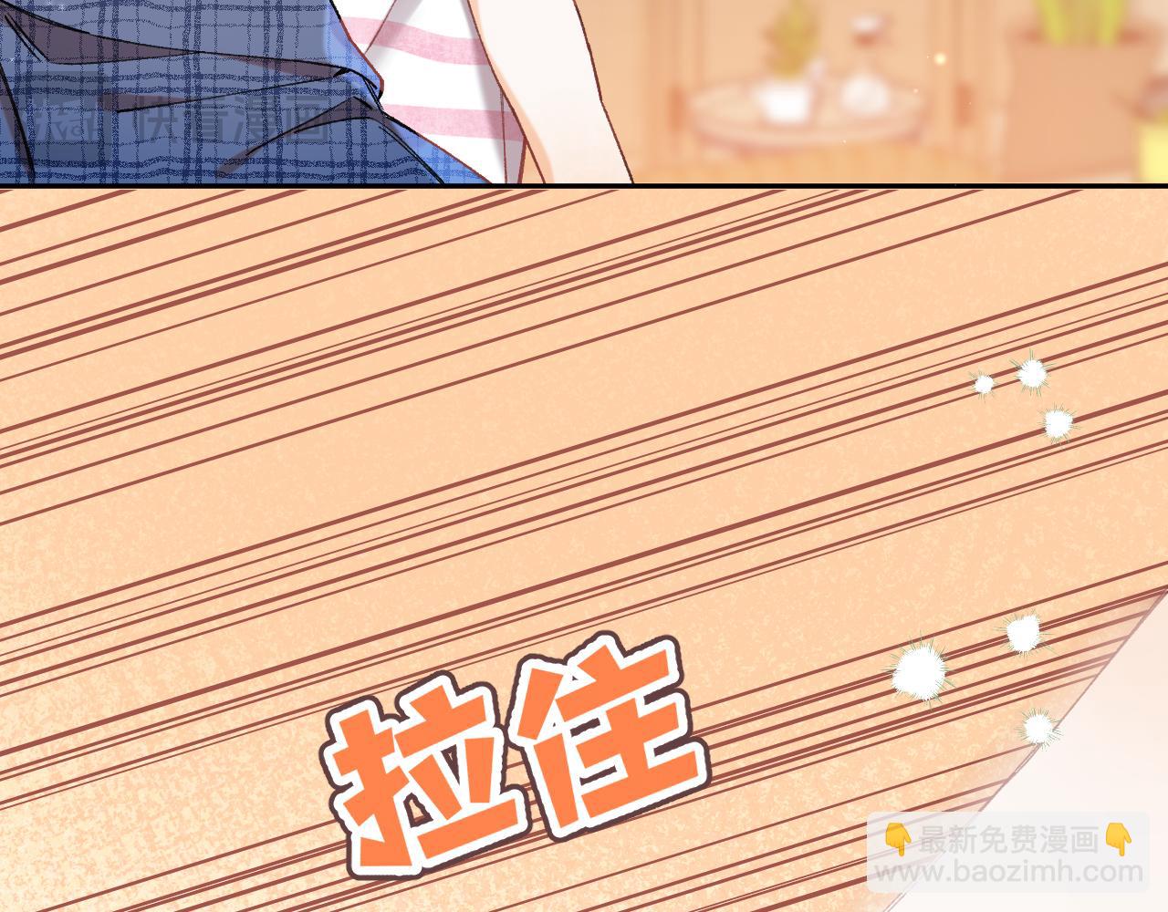 偷偷藏不住 - 第4季 19話 同居(2/2) - 5