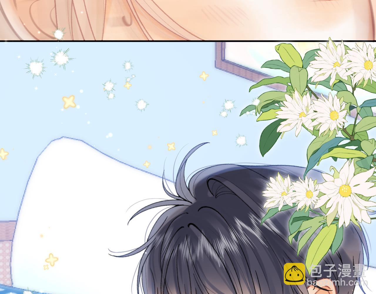 偷偷藏不住 - 第4季 19話 同居(2/2) - 1