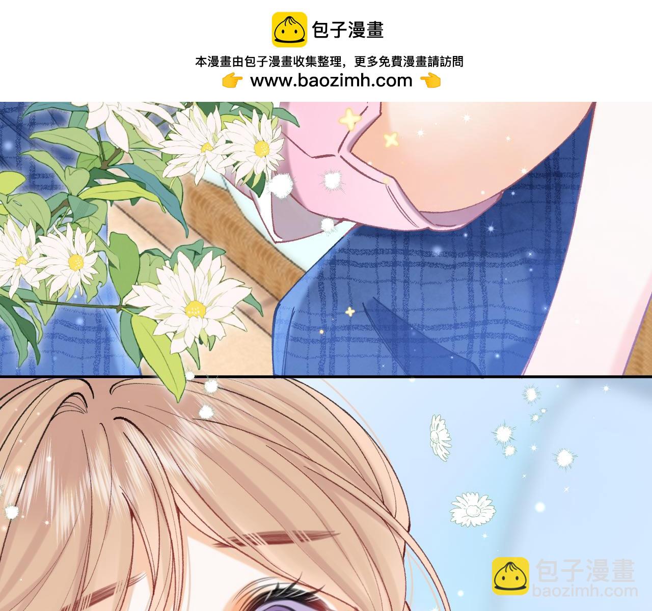 偷偷藏不住 - 第4季 19話 同居(2/2) - 4