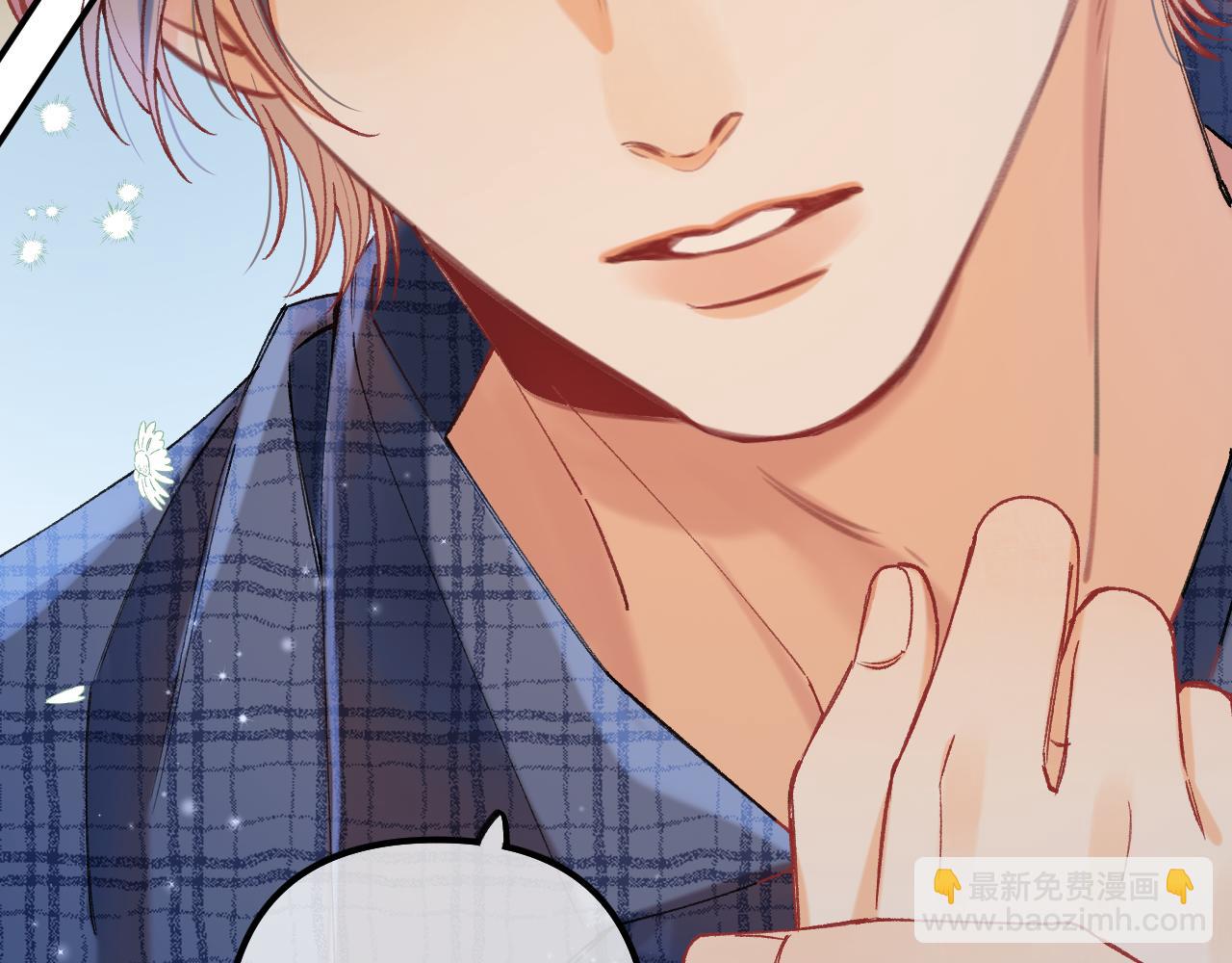 偷偷藏不住 - 第4季 19話 同居(2/2) - 7