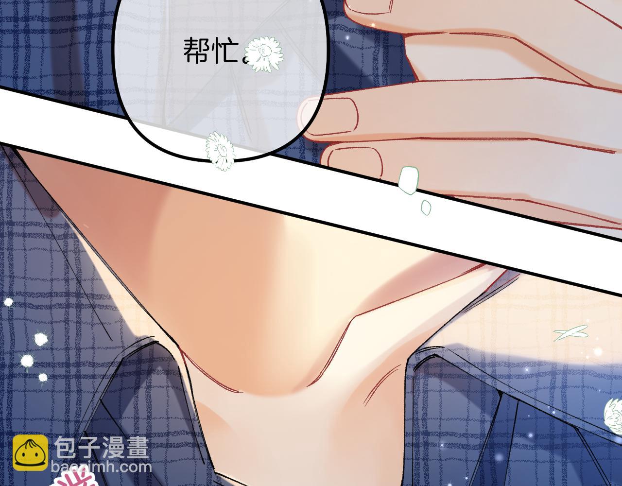 偷偷藏不住 - 第4季 19話 同居(2/2) - 1