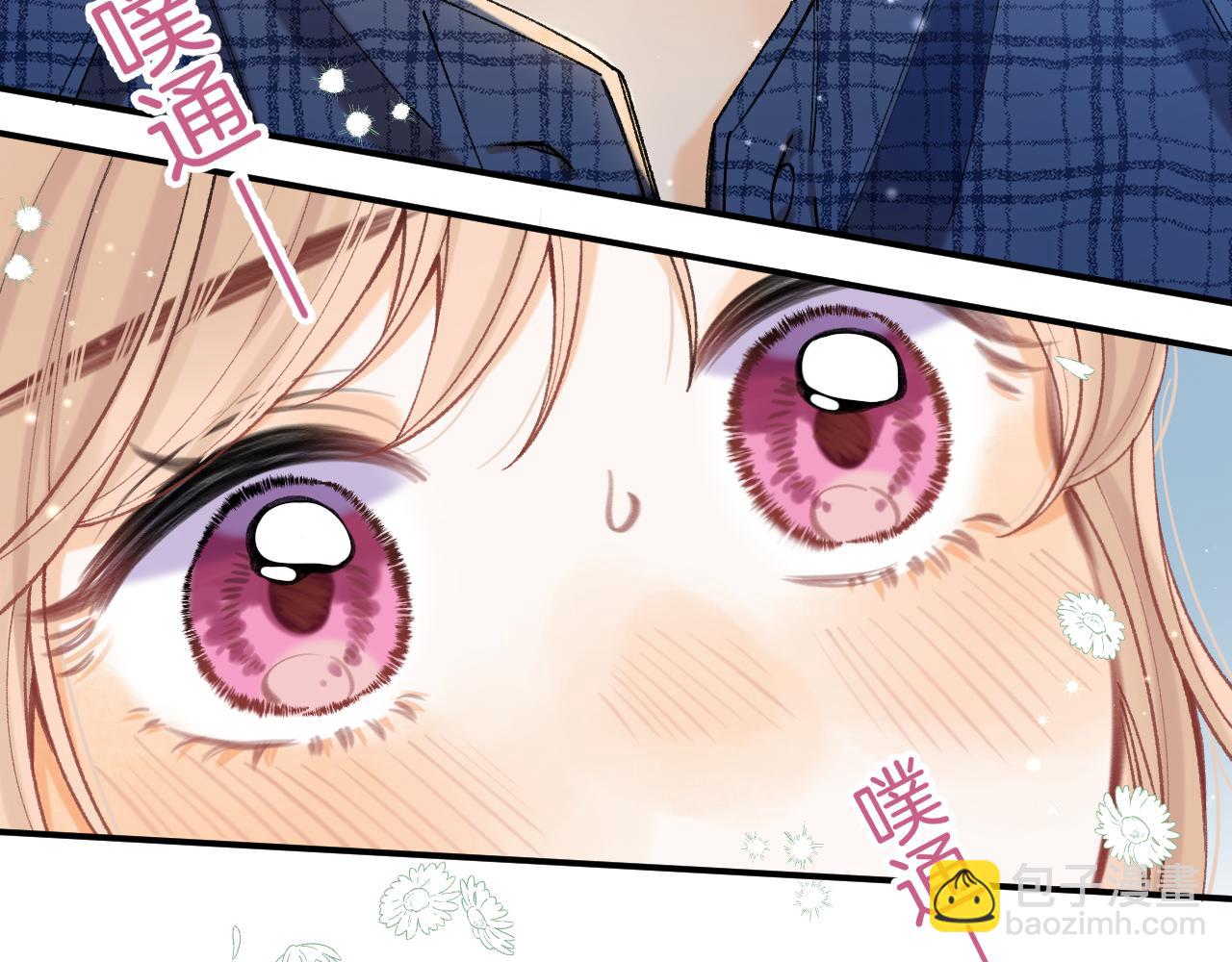 偷偷藏不住 - 第4季 19話 同居(2/2) - 2