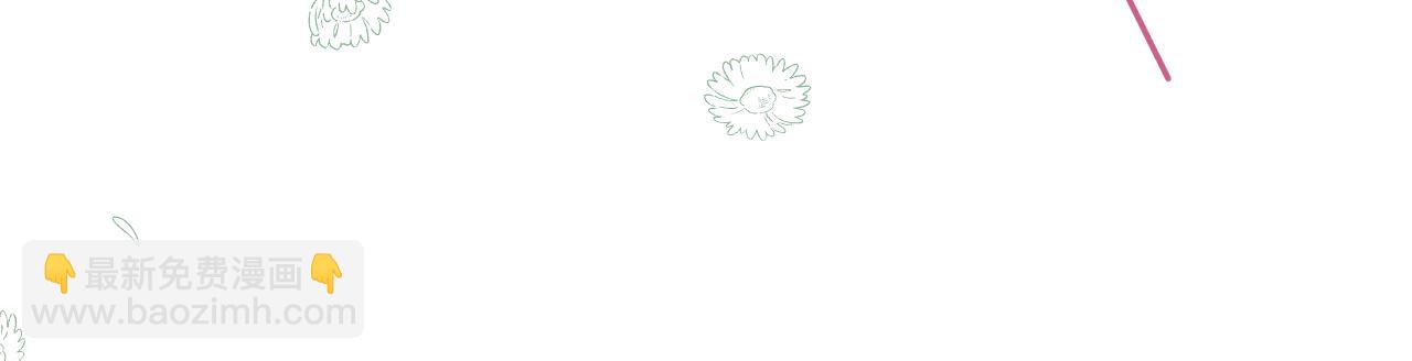 偷偷藏不住 - 第4季 19話 同居(2/2) - 3