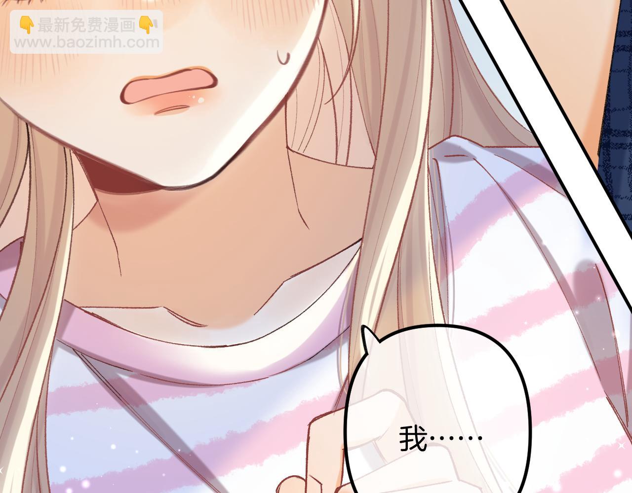 偷偷藏不住 - 第4季 19話 同居(2/2) - 5