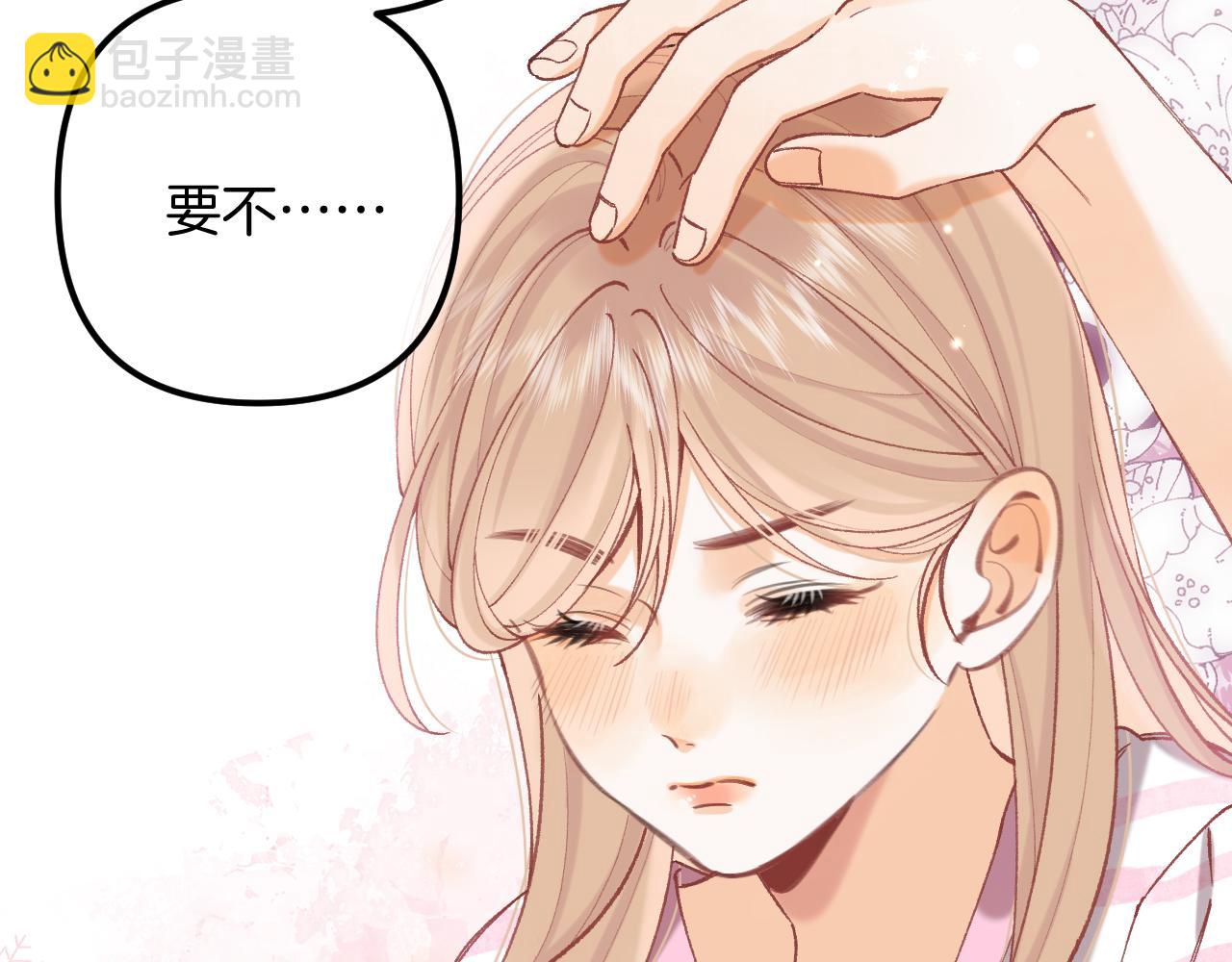 偷偷藏不住 - 第4季 19話 同居(2/2) - 2